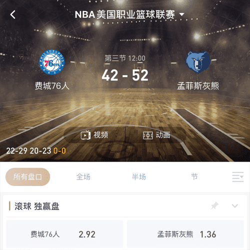1xbet体育 ESPORTS